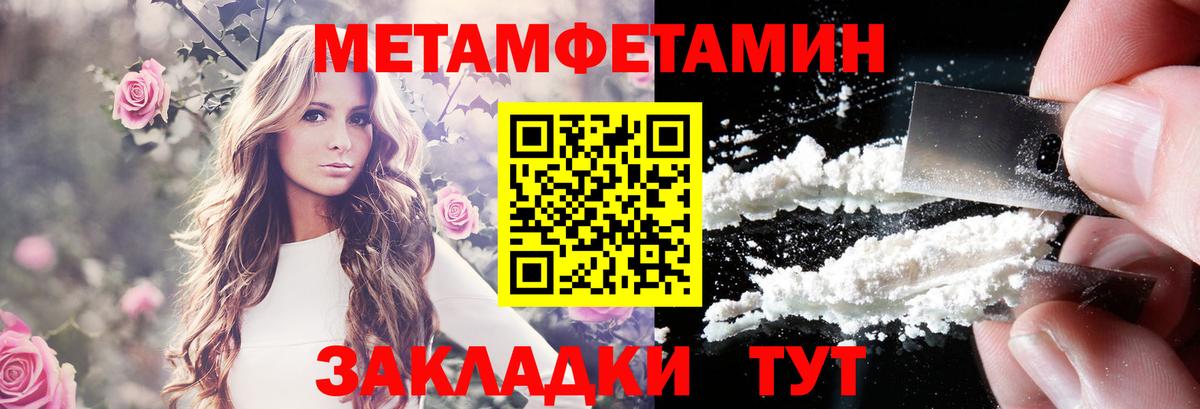 АМФ 97% Шебекино