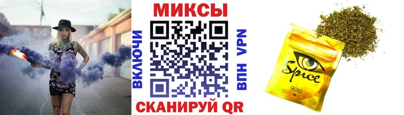 гидра онион  Шебекино  Бутират жидкий экстази 