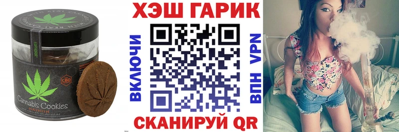 Печенье с ТГК марихуана кракен зеркало Шебекино