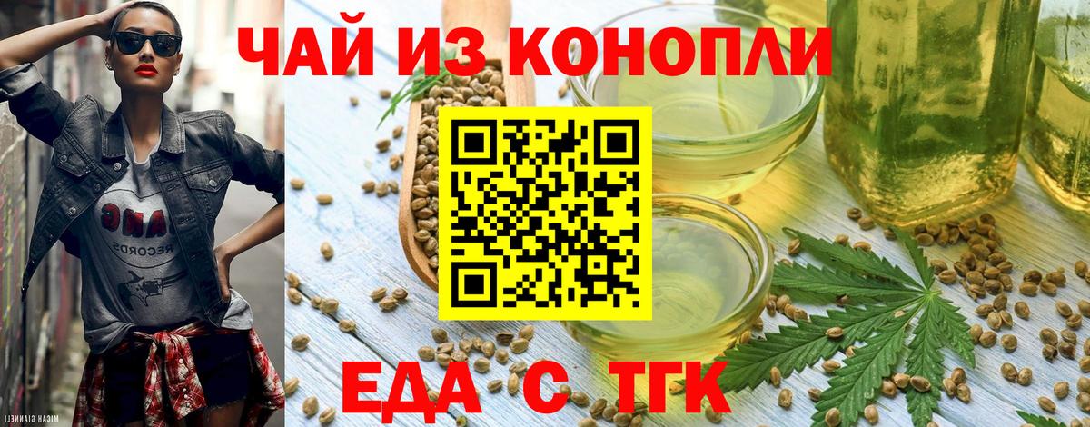 Canna-Cookies марихуана  Вход с VPN  Шебекино 