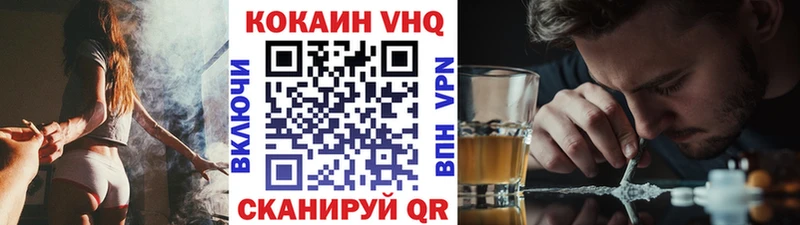 КОКАИН Columbia  Шебекино 