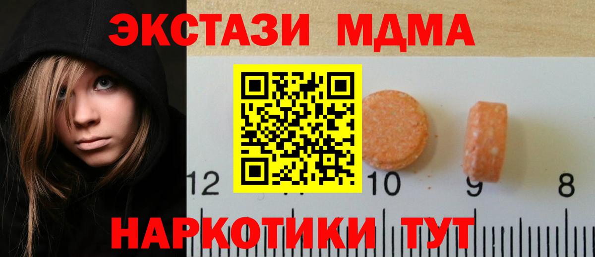 Экстази бентли Шебекино