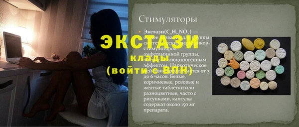 spice Куйбышев