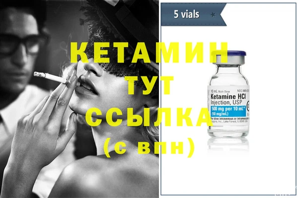 прущие крисы Балашиха