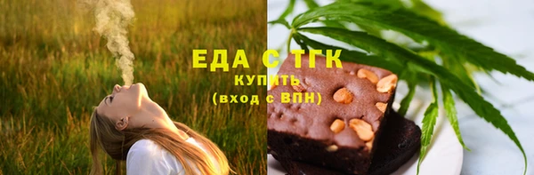 spice Куйбышев