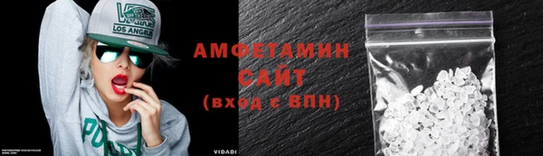 мефедрон Кулебаки