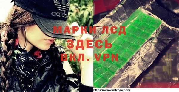 spice Куйбышев