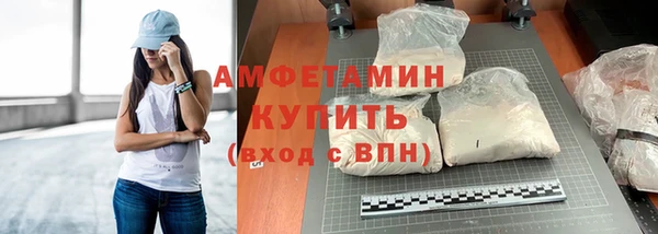 spice Куйбышев
