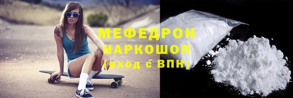 spice Пенза