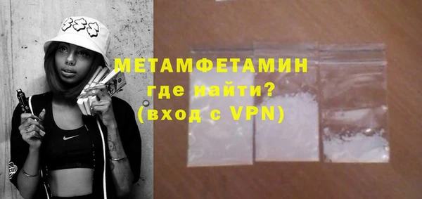 мефедрон Кулебаки