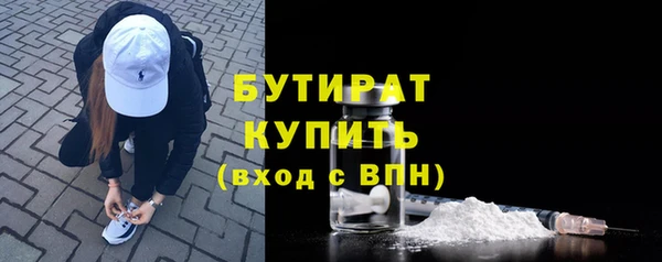 молекула духа Киров