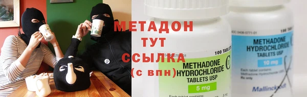 мефедрон Кулебаки