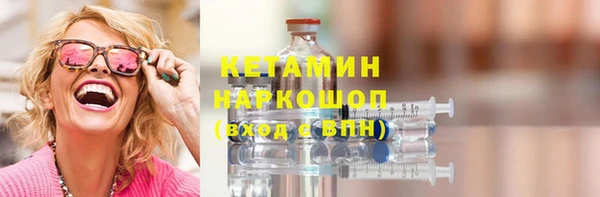 мефедрон Кулебаки