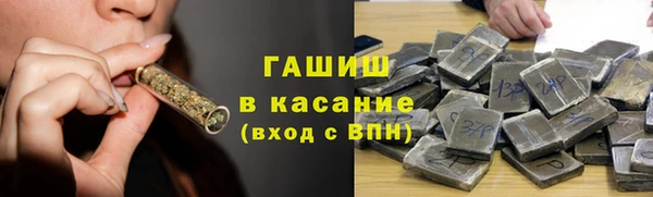 мефедрон Кулебаки