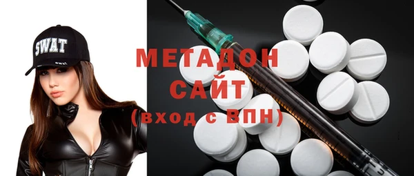 ECSTASY Красноперекопск