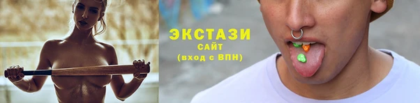 прущие крисы Балашиха
