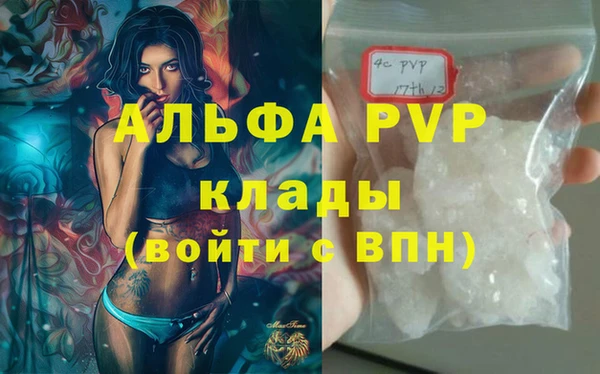 мефедрон Кулебаки