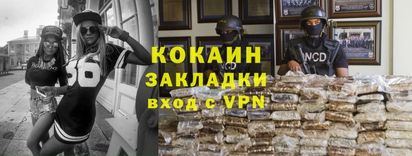 spice Куйбышев