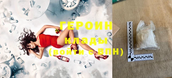 кокаин перу Кукмор