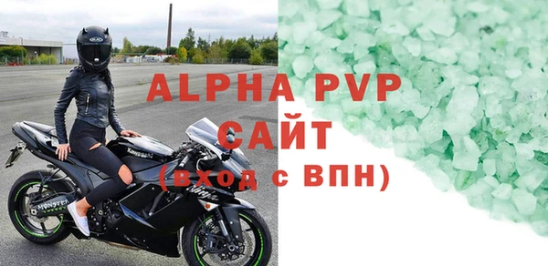 мефедрон Кулебаки