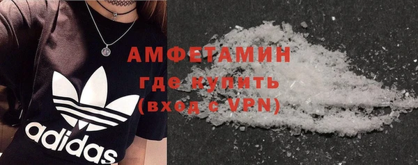 spice Куйбышев