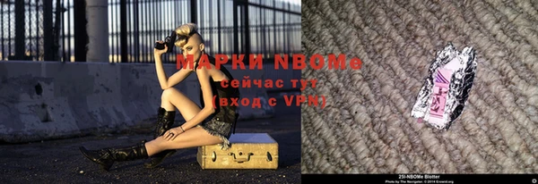 spice Куйбышев