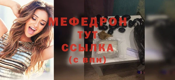 мефедрон Кулебаки