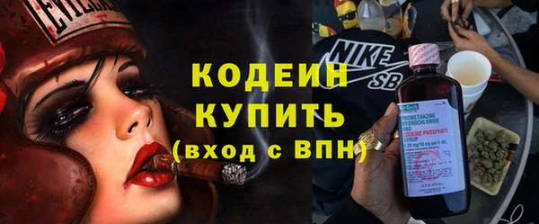 мефедрон Кулебаки