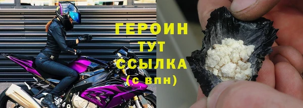 spice Куйбышев