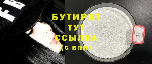 прущие крисы Балашиха