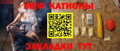 мдма Канаш