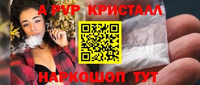мдма Канаш