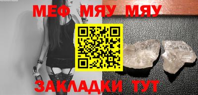 мдма Канаш