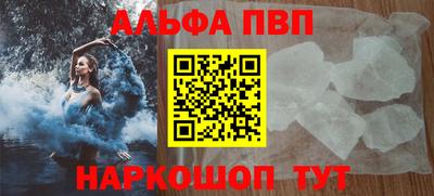 шишки Гагарин