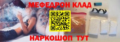 мдма Канаш