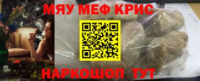 мдма Канаш