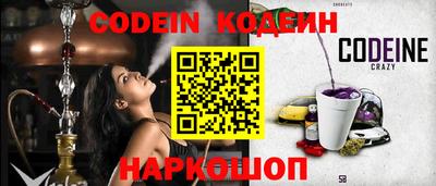 ПСИЛОЦИБИНОВЫЕ ГРИБЫ Кандалакша