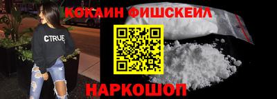 мдма Канаш
