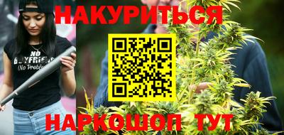 шишки Гагарин