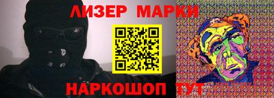 шишки Гагарин