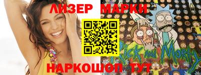 шишки Гагарин