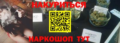 мдма Канаш