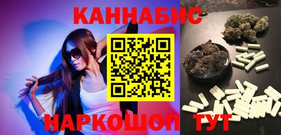 мдма Канаш