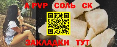 дурь Камышлов