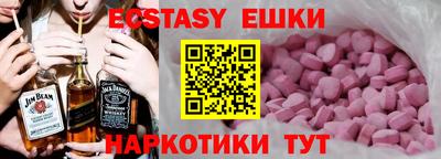 ПСИЛОЦИБИНОВЫЕ ГРИБЫ Кандалакша