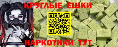 мдма Канаш