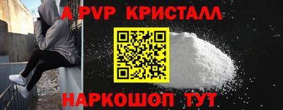 мдма Канаш
