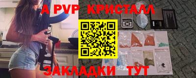 мдма Канаш