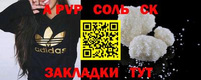 мдма Канаш