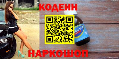дурь Камышлов